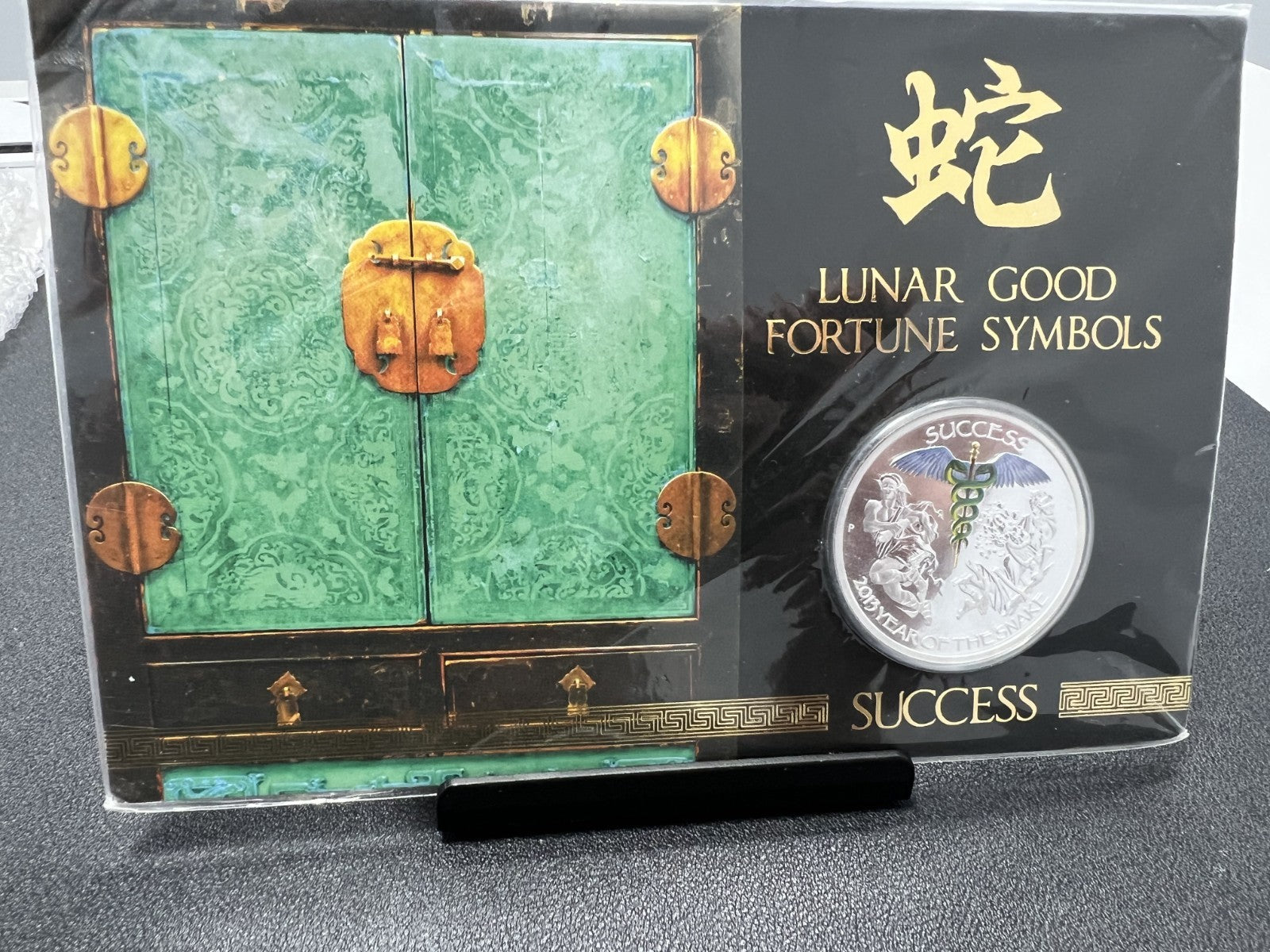 2013 Perth Mint SUCCESS 1oz Silver Proof Lunar Good Fortune with COA