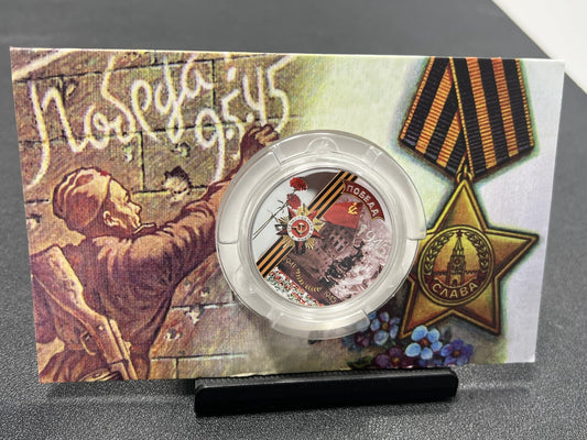 2011 $2 NIUE - WWII VICTORY SOVIET UNION 1945 SILVER PROOF  COIN - COA