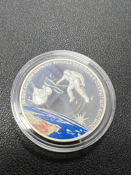 Russian 3 Roubles 2015 Colorized 1 oz Silver Man's 1st Outing in Space w/COA