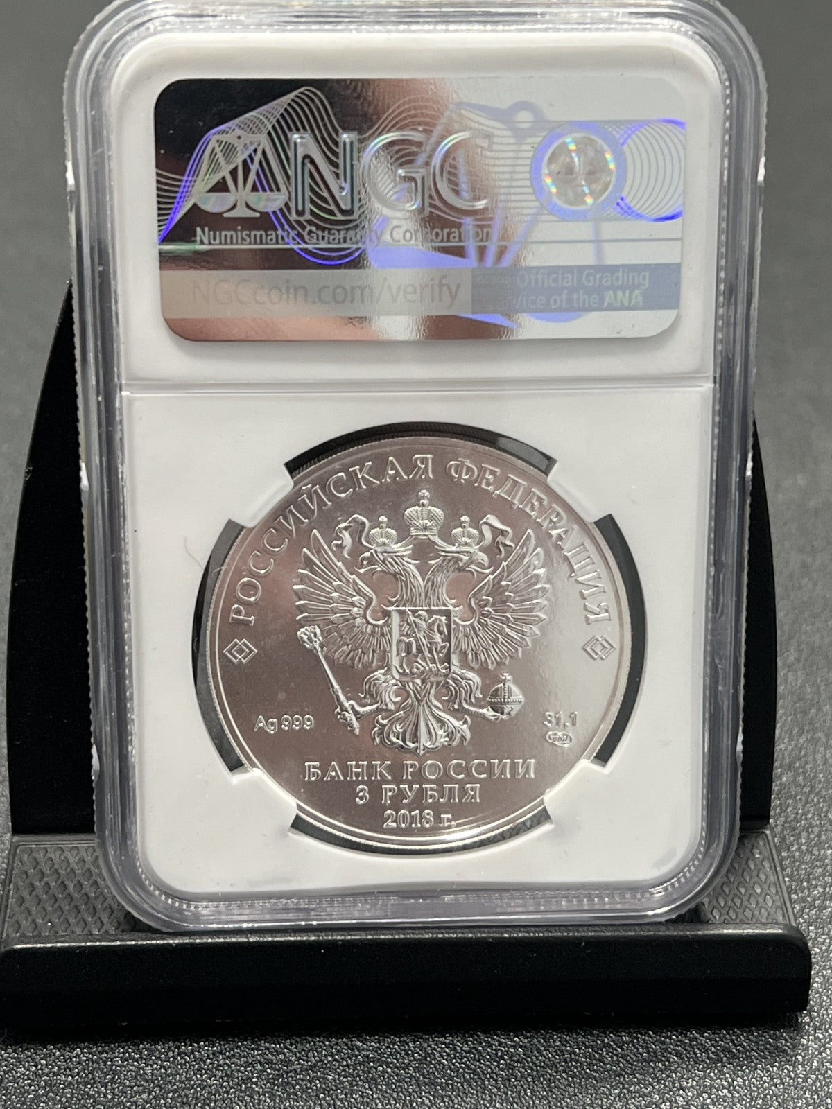 2018(SP) Russia 3 Rubles NGC Gem Unc. Silver ,St George The Victorious