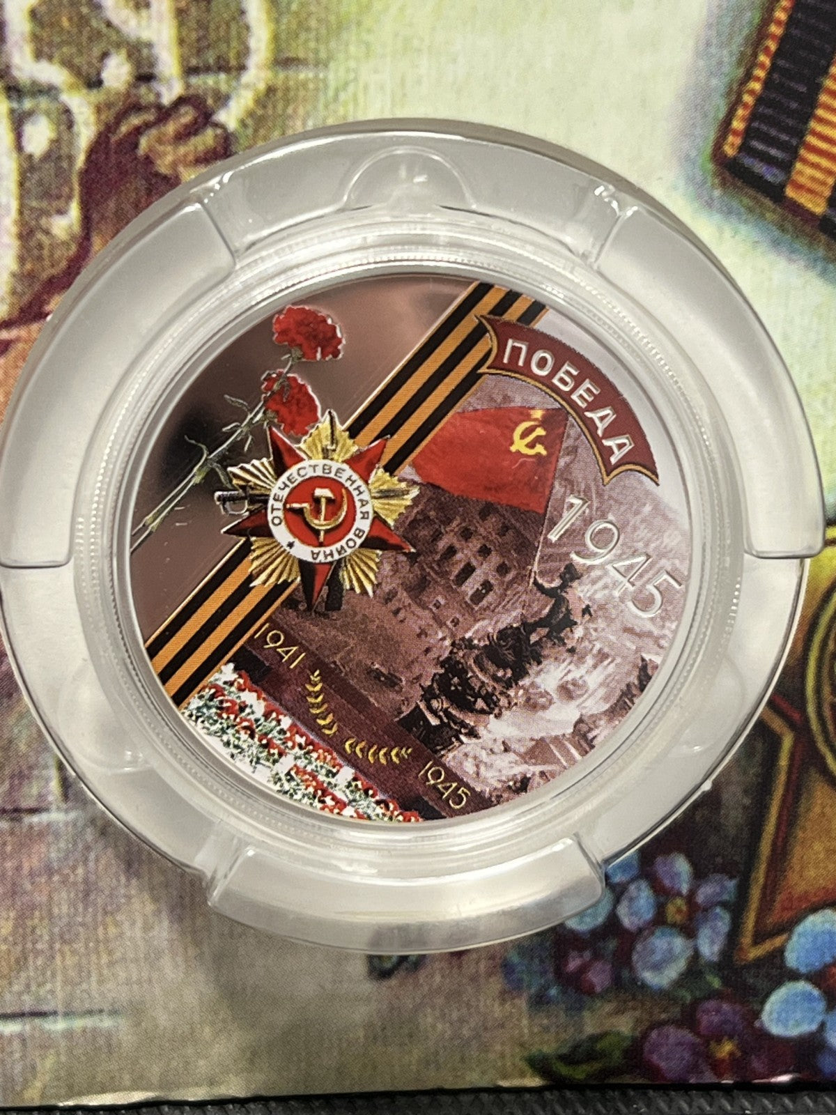 2011 $2 NIUE - WWII VICTORY SOVIET UNION 1945 SILVER PROOF  COIN - COA
