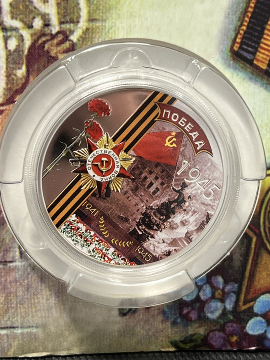 2011 $2 NIUE - WWII VICTORY SOVIET UNION 1945 SILVER PROOF  COIN - COA