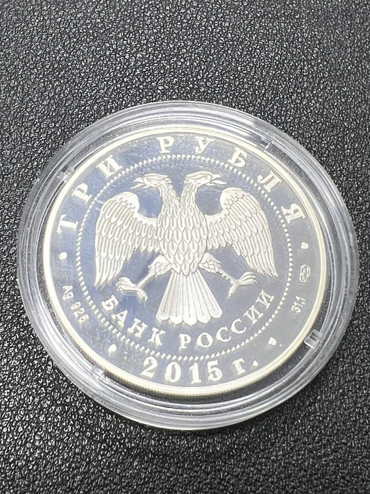 Russian 3 Roubles 2015 Colorized 1 oz Silver Man's 1st Outing in Space w/COA