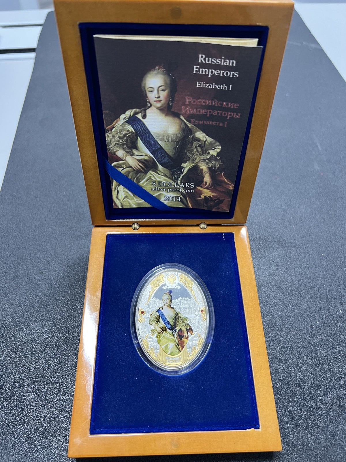 2014 Niue 2oz Russian Emperors - Catherine I 2 oz Silver coin with box and COA