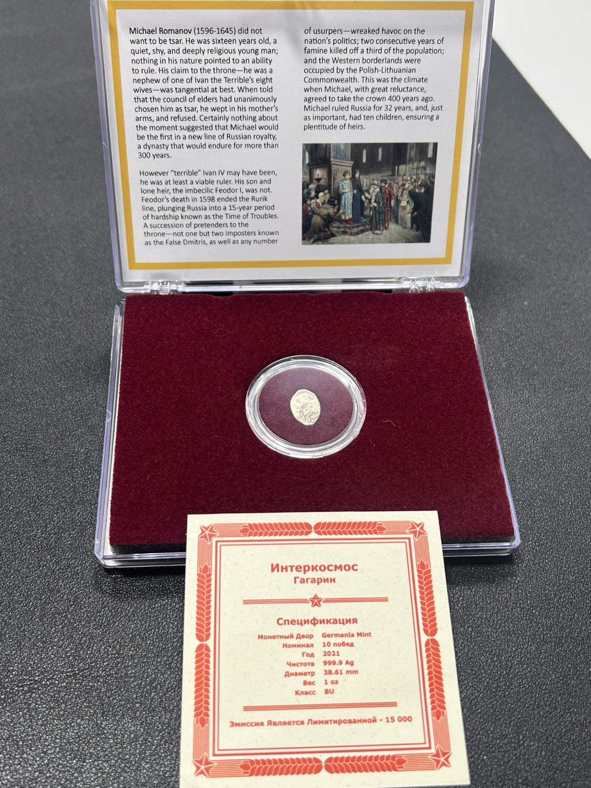 Wire Money Of Michael I - Russian First Romanov Dynasty Silver Coin COA & Case