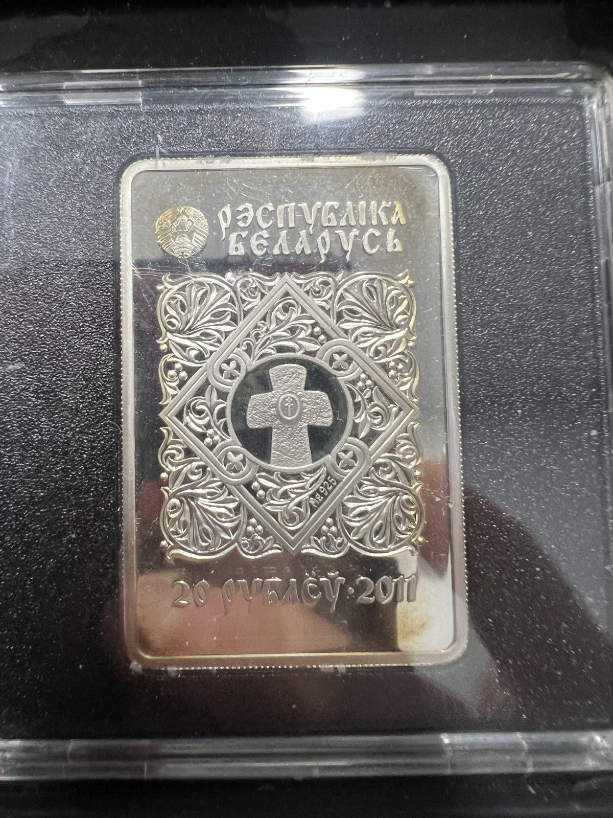Belarus 2011 20 Rouble Orthodox Wonder Working Icon Kazan 1 oz  Silver Coin