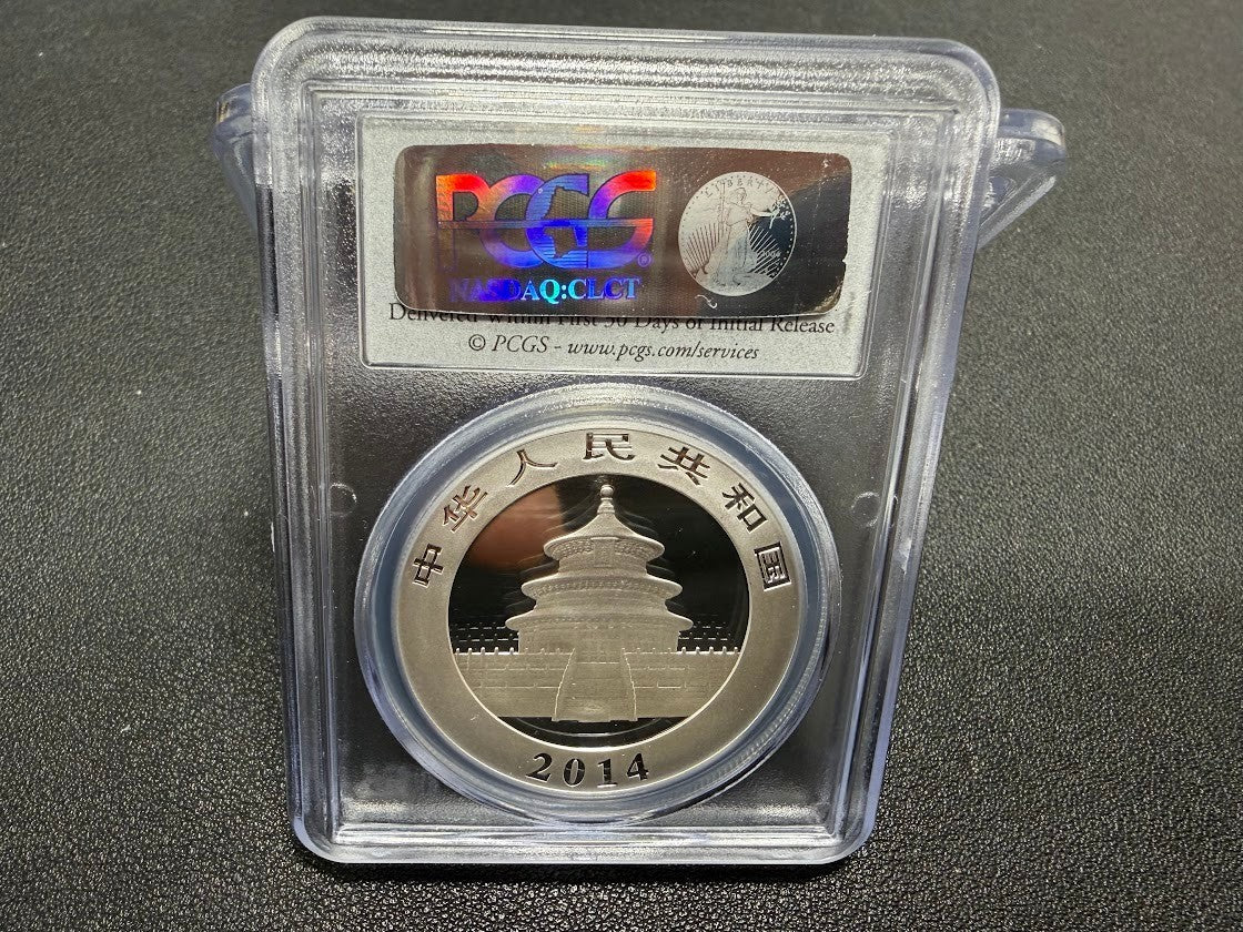 2014 China 10 Yuan .999 Silver Panda PCGS Graded MS 70 First Strike 1oz MS70